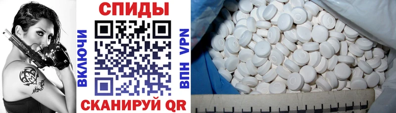 Amphetamine Розовый Карабаново