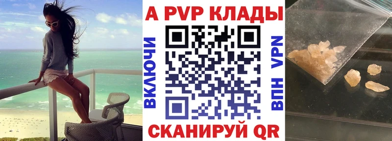 купить наркотики цена  ссылка на мегу ссылка  Альфа ПВП VHQ  Карабаново 