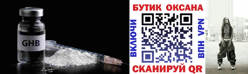 БУТИРАТ BDO  hydra ссылка  Карабаново  закладки 