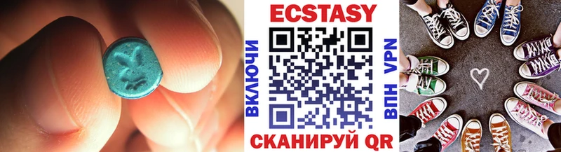 Экстази XTC Карабаново