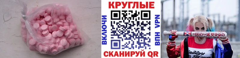 kraken ССЫЛКА Карабаново Экстази бентли