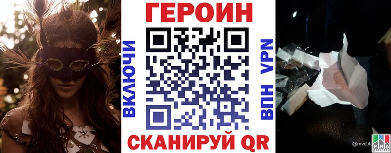 ГЕРОИН афганец  дарнет шоп  Карабаново 