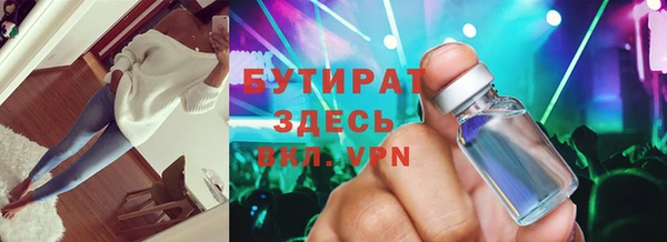 гашик Абдулино