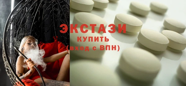 спайс Абаза