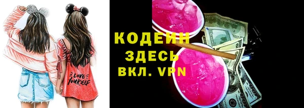 соль ск Абинск