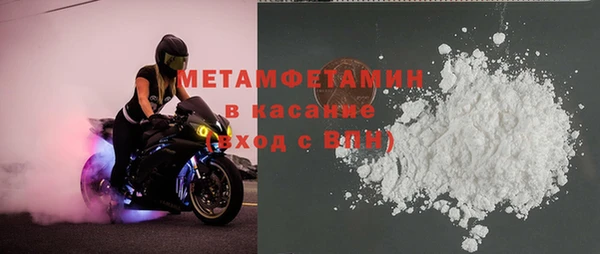 тгк Новокубанск