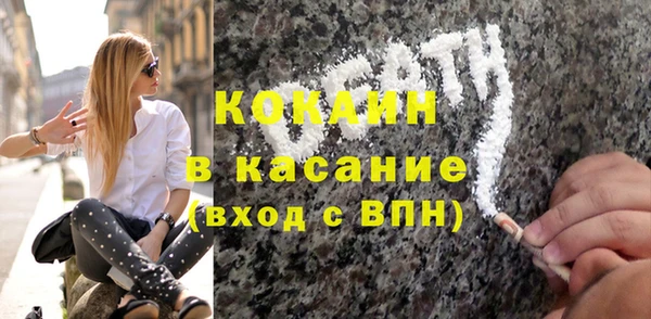 спайс Абаза