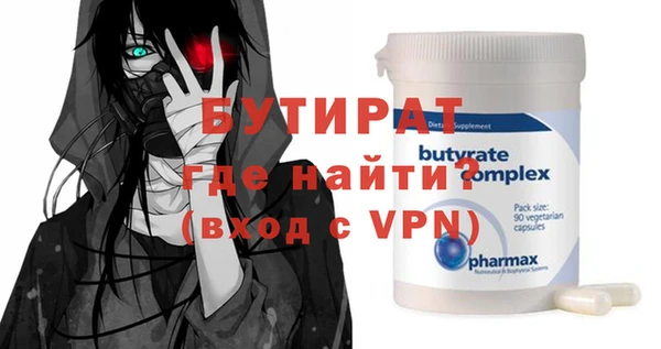 спайс Абаза