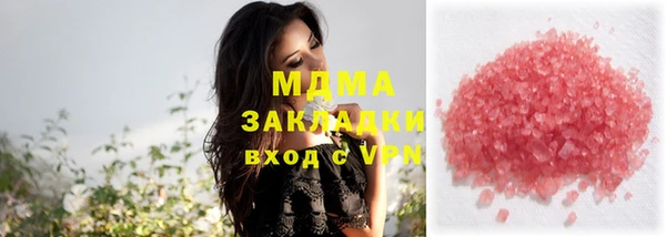 спайс Абаза
