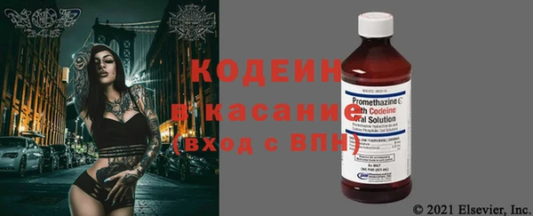 спайс Абаза