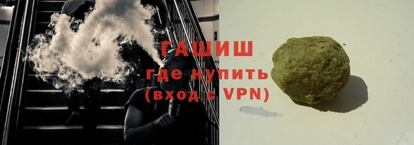 соль ск Абинск
