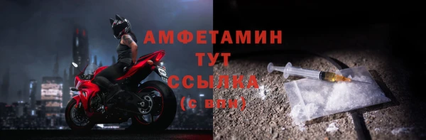 спайс Абаза