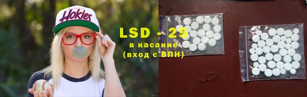 гашик Абдулино