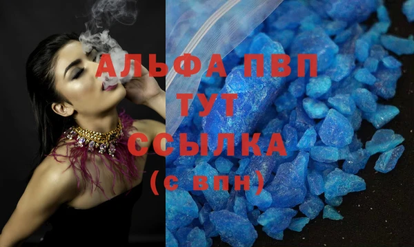 спайс Абаза