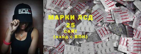 спайс Абаза