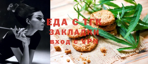 спайс Абаза
