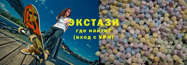гашик Абдулино