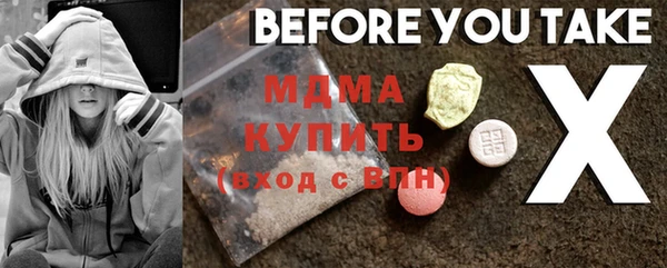 mdma Новодвинск