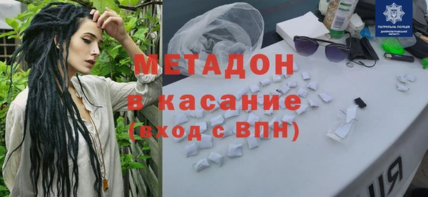 соль ск Абинск