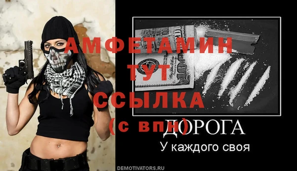 соль ск Абинск
