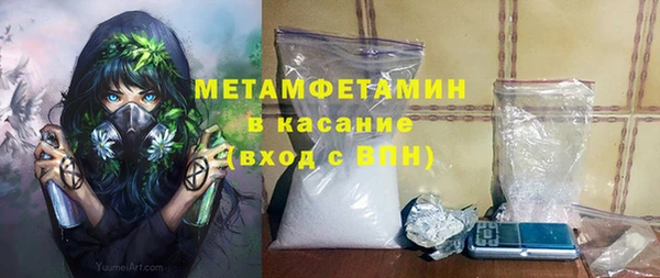 спайс Абаза