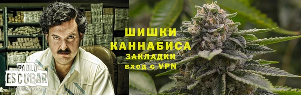 спайс Абаза