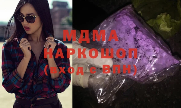 гашик Абдулино