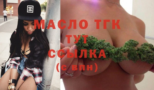 дистиллят марихуана Новозыбков