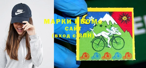 дистиллят марихуана Новозыбков