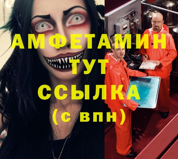 соль ск Абинск