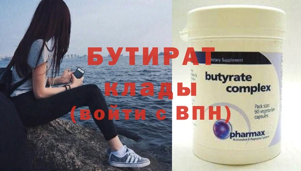 гашик Абдулино