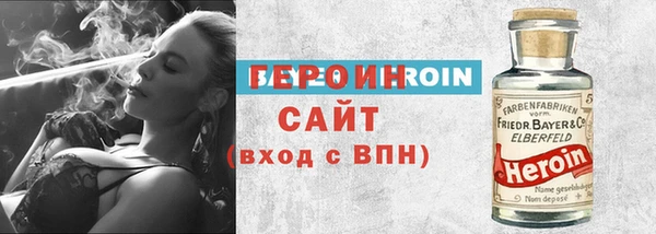 соль ск Абинск