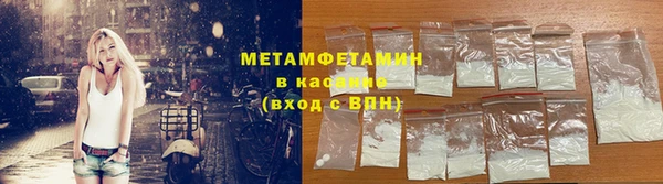 спайс Абаза