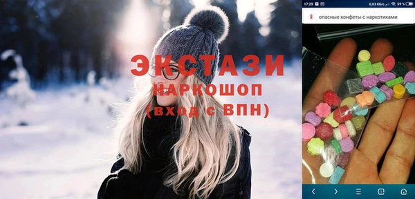 гашик Абдулино
