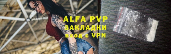 соль ск Абинск