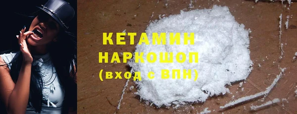 спайс Абаза