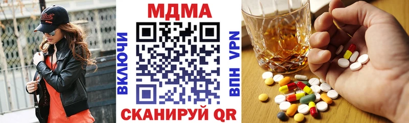 MDMA Molly  mega ссылки  Карабаново 