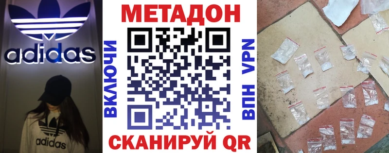 кракен tor  Карабаново  Метадон белоснежный 