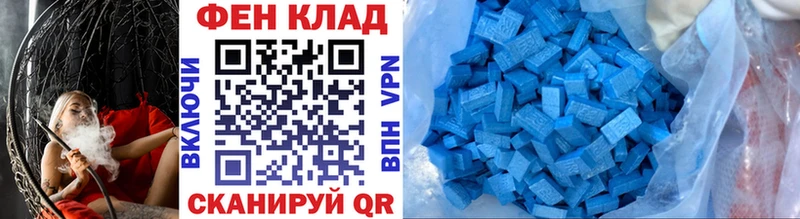 МЕТАМФЕТАМИН кристалл  Карабаново 