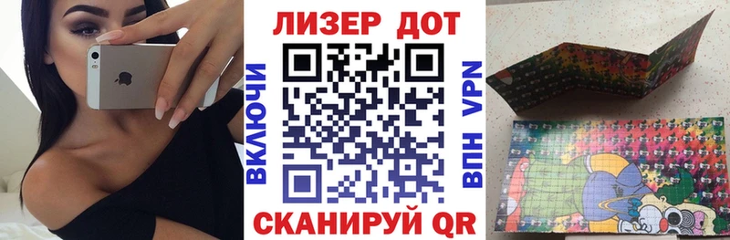 Марки N-bome 1,8мг  Карабаново 